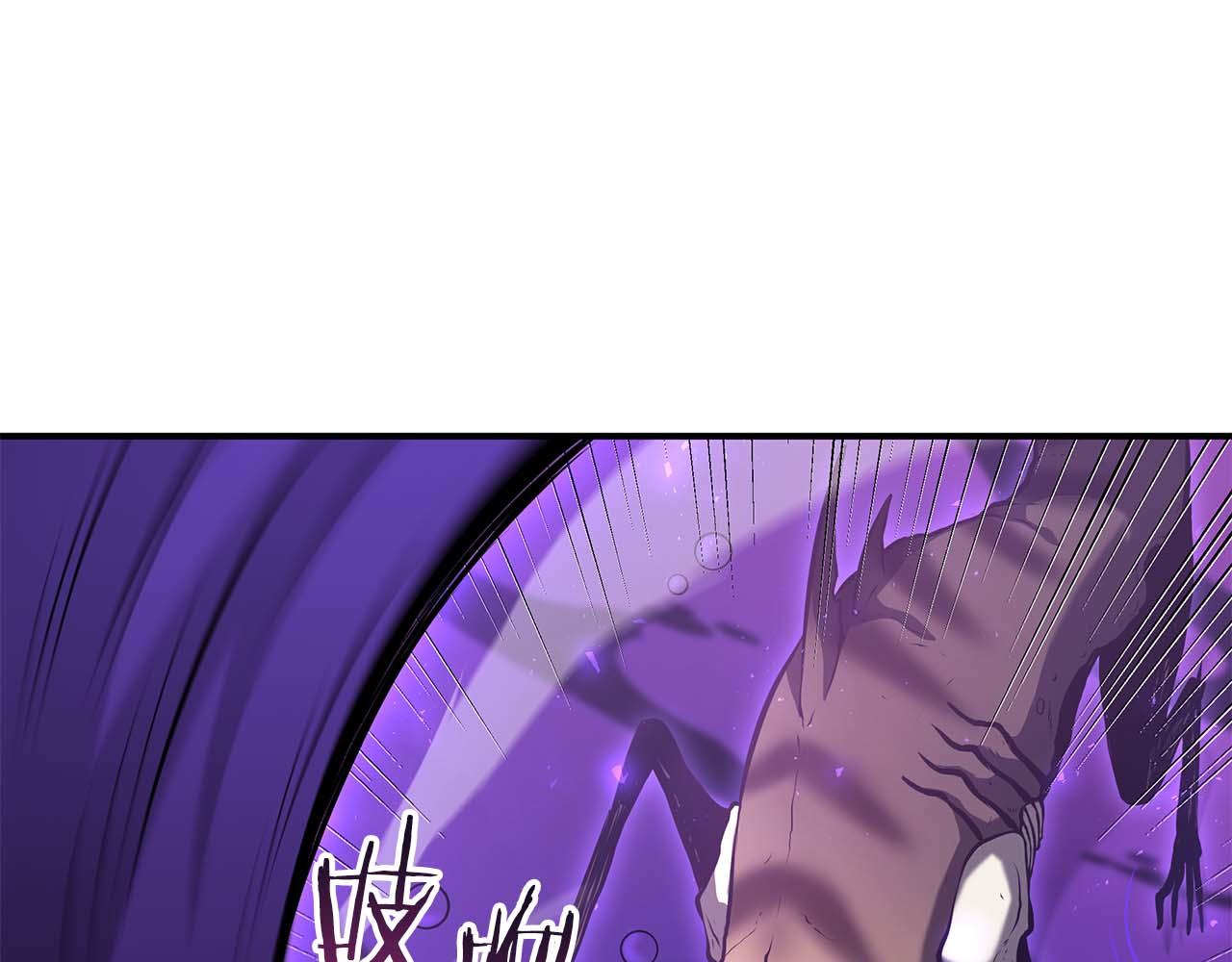 第81话 产生自我意识的扭曲怪(1/5)-第81话