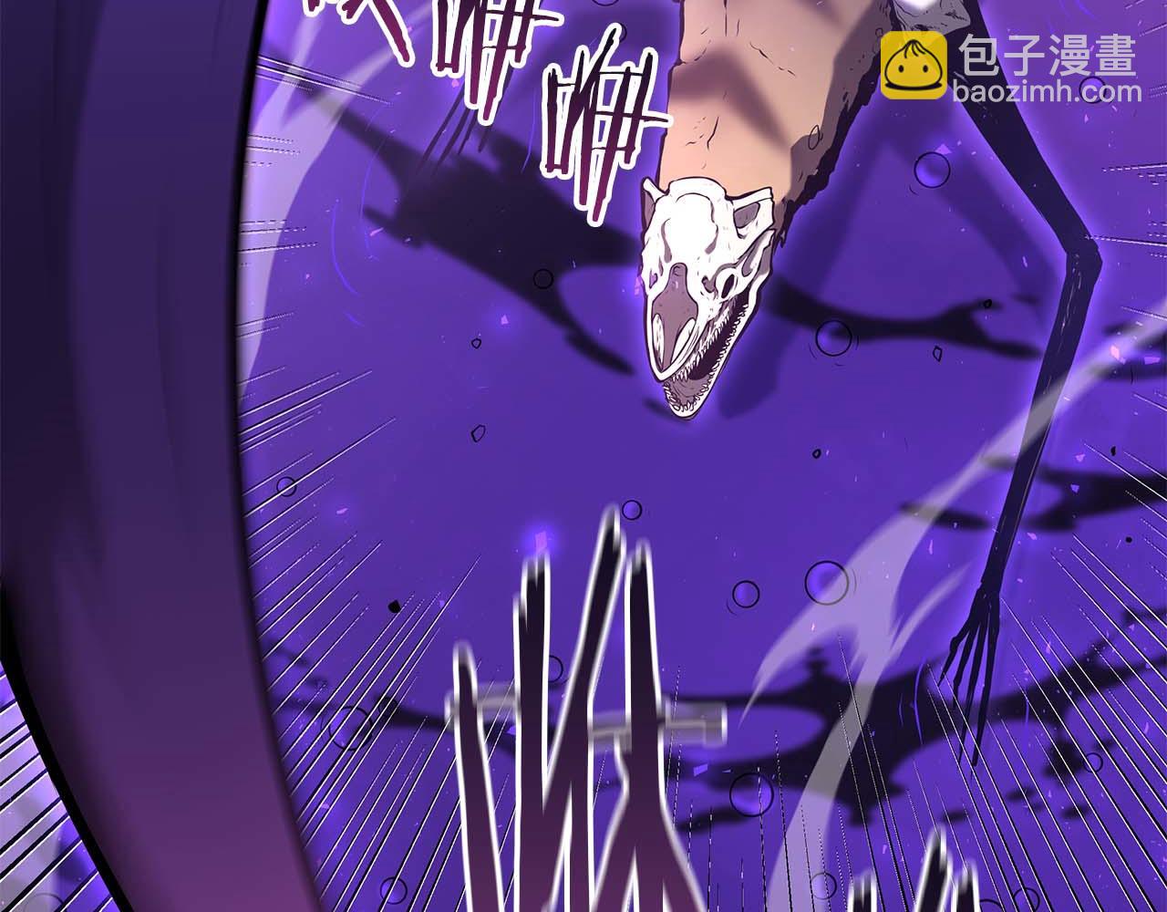 第81话 产生自我意识的扭曲怪(1/5)-第81话