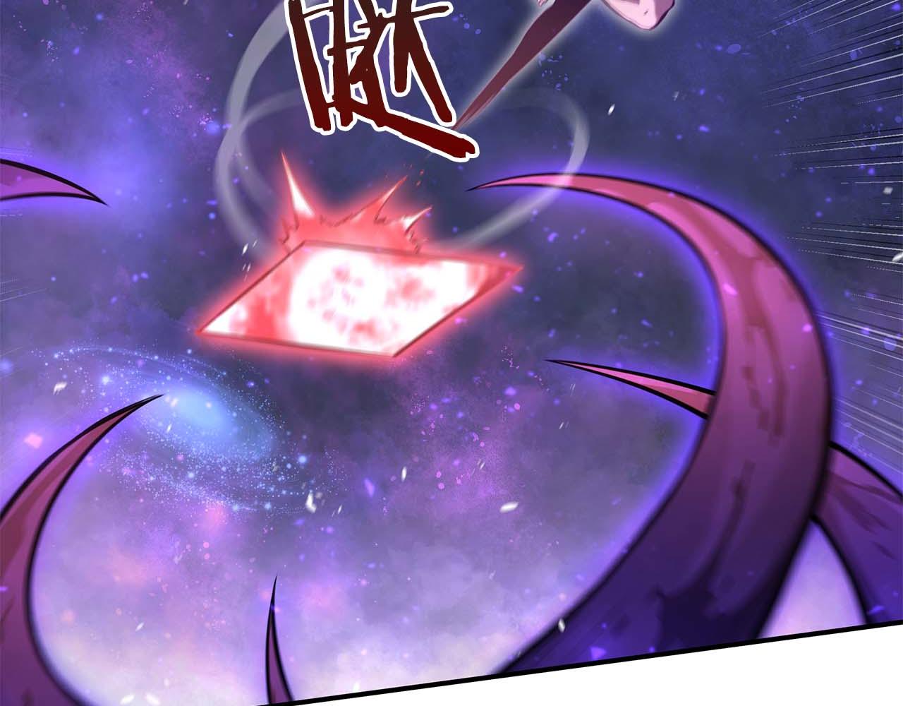 第81话 产生自我意识的扭曲怪(1/5)-第81话