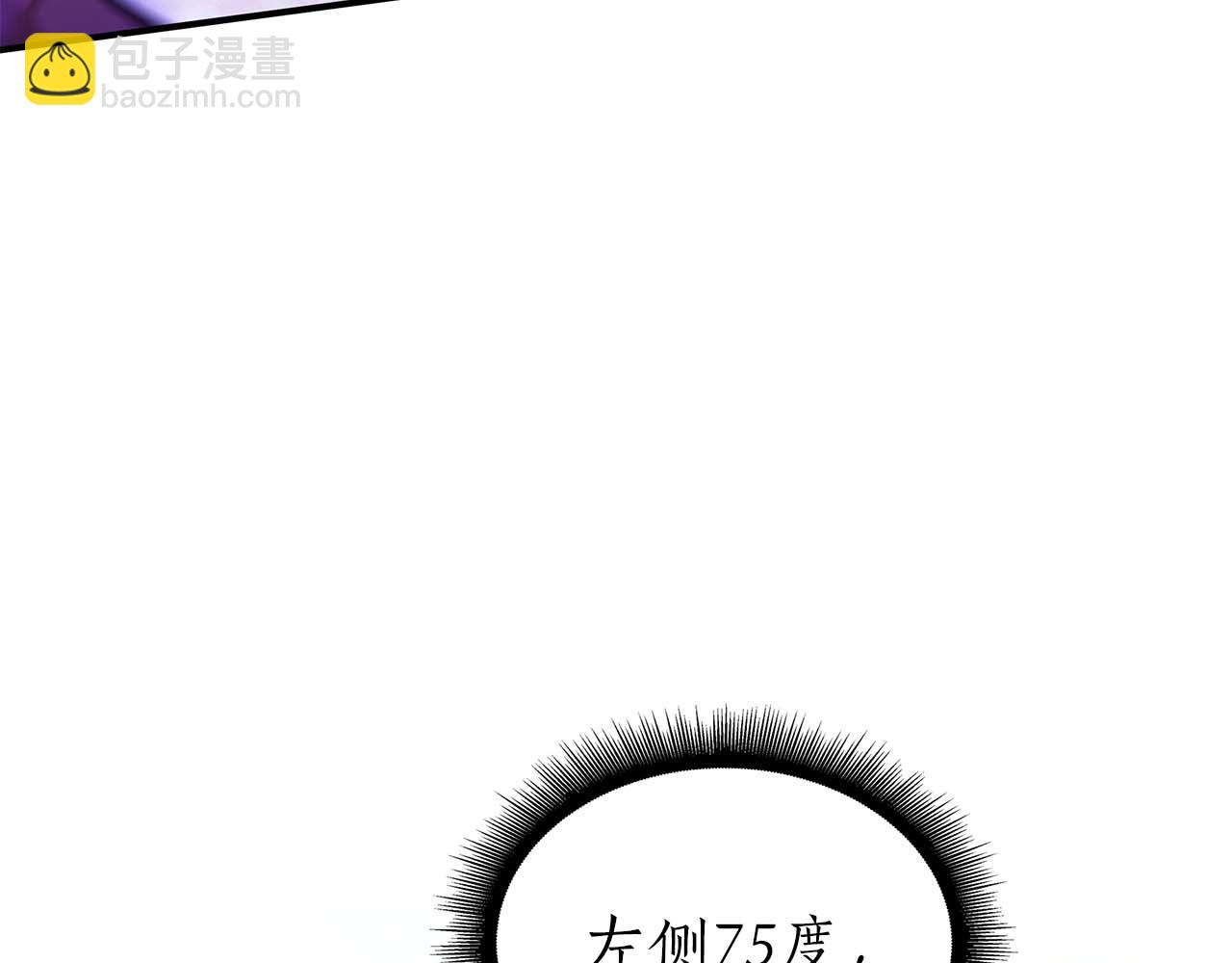 第81话 产生自我意识的扭曲怪(1/5)-第81话