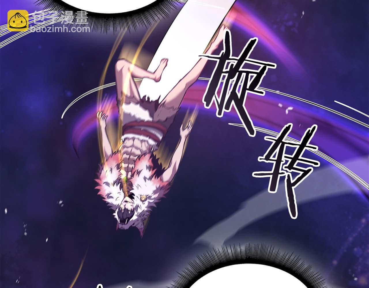 第81话 产生自我意识的扭曲怪(1/5)-第81话