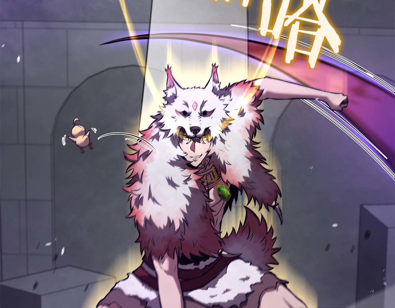 第81话 产生自我意识的扭曲怪(1/5)-第81话