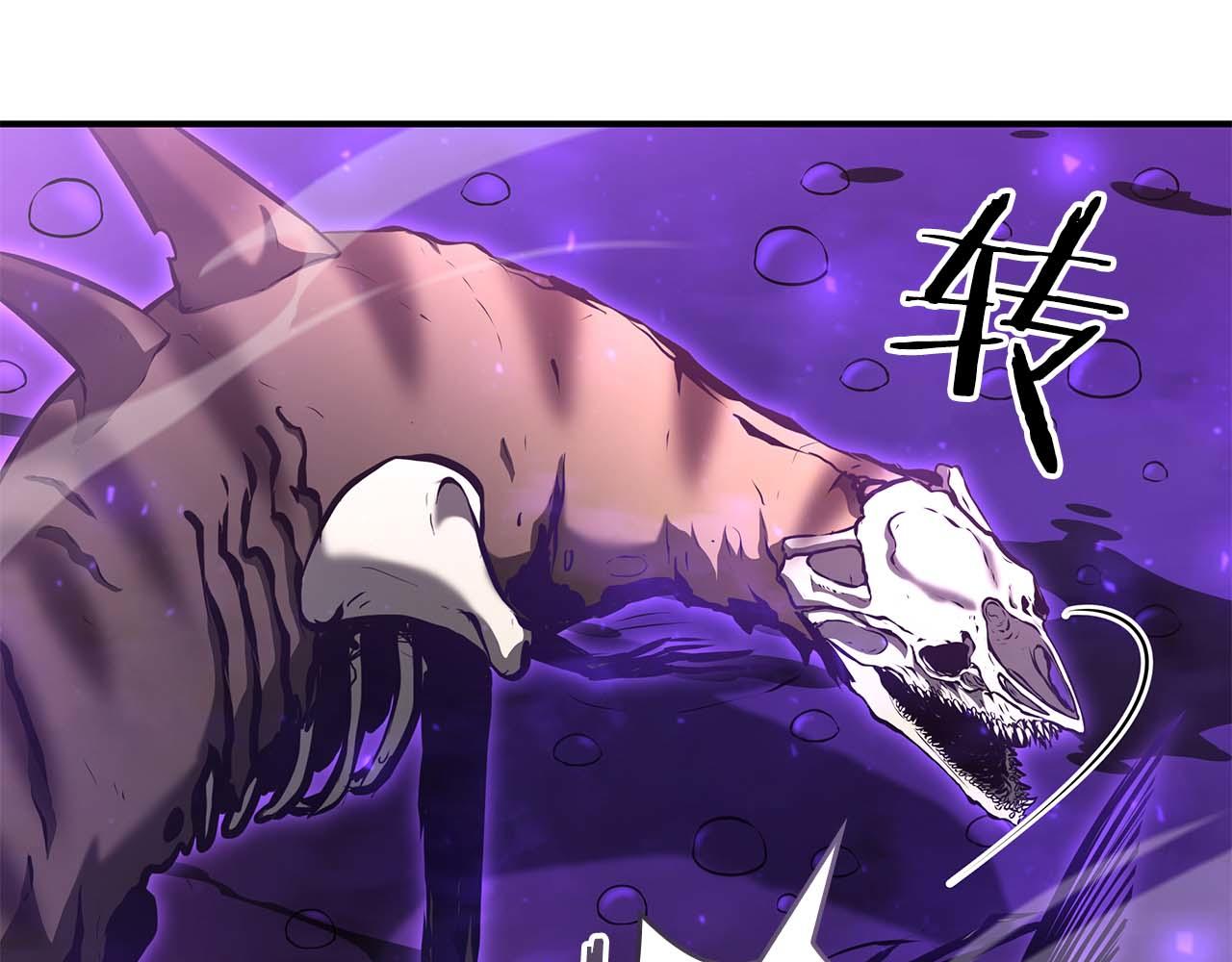 第81话 产生自我意识的扭曲怪(1/5)-第81话