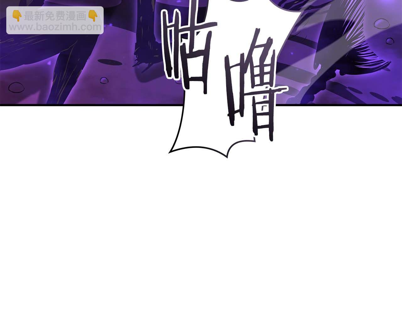 第81话 产生自我意识的扭曲怪(1/5)-第81话