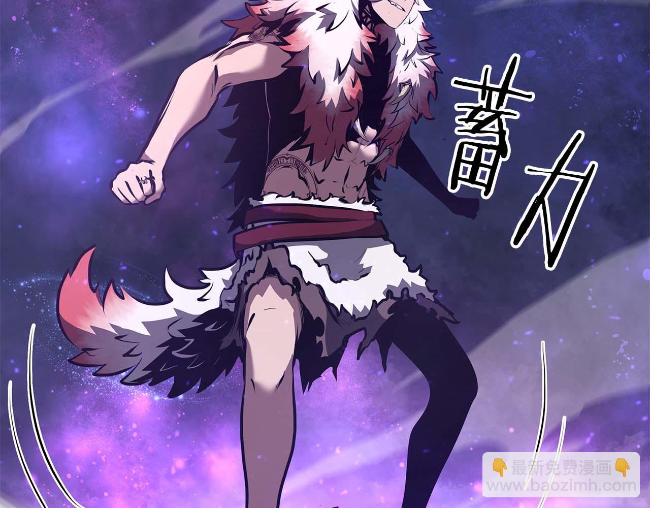 第81话 产生自我意识的扭曲怪(1/5)-第81话