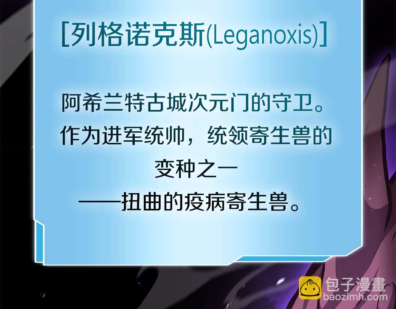 第81话 产生自我意识的扭曲怪(1/5)-第81话