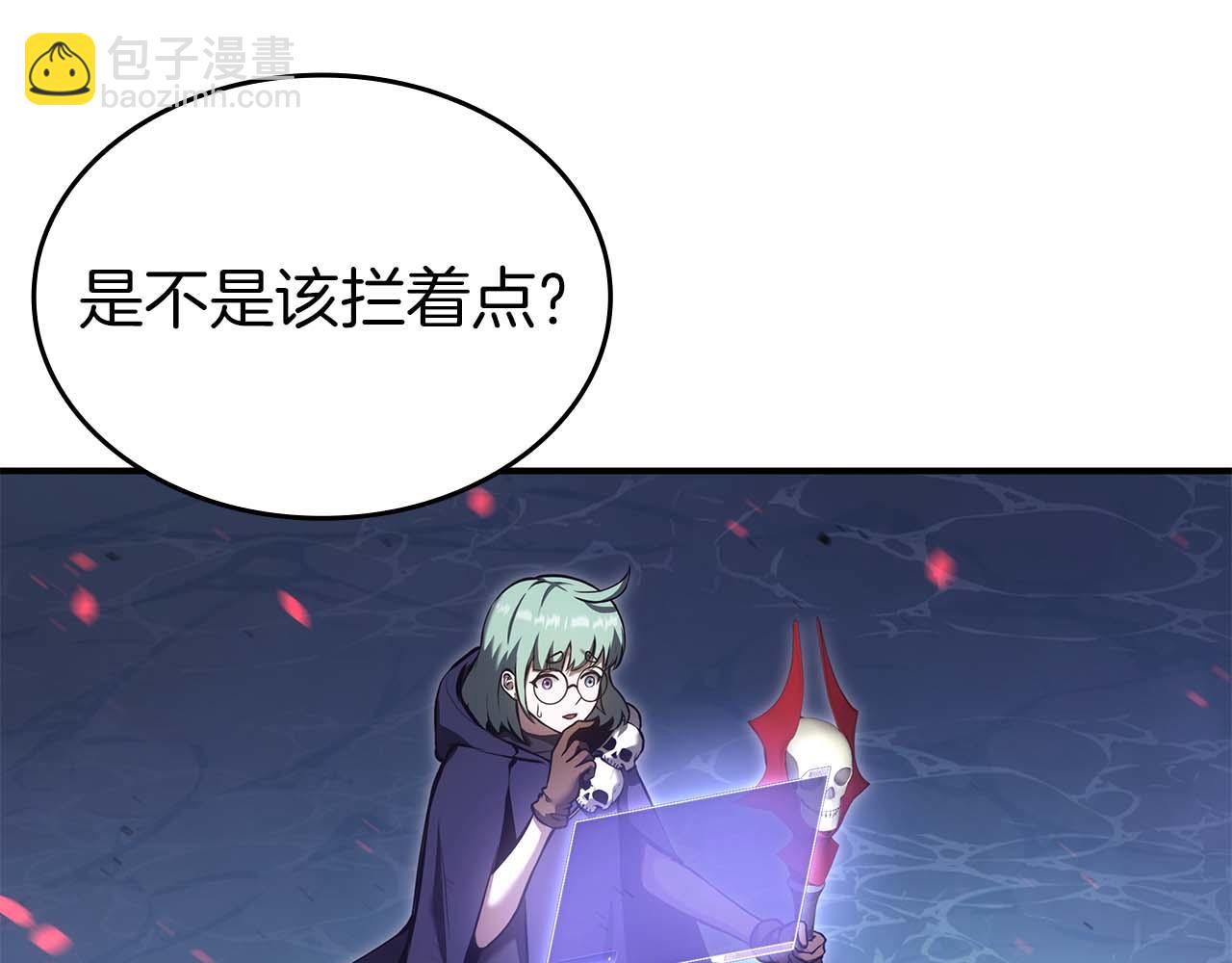 第83话 被算计了（次元门攻略完结篇）(1/5)-第83话