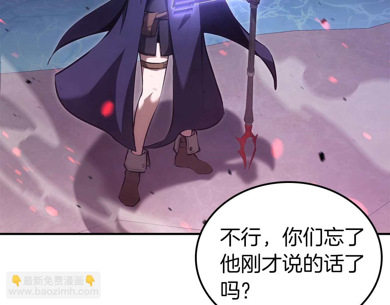 第83话 被算计了（次元门攻略完结篇）(1/5)-第83话