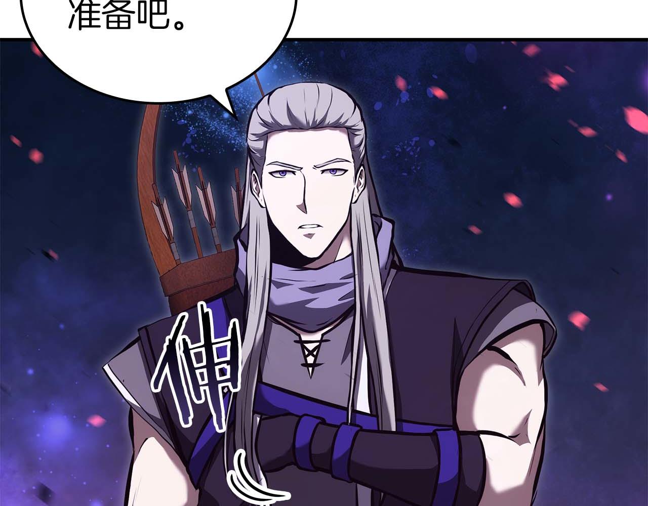 第83话 被算计了（次元门攻略完结篇）(1/5)-第83话