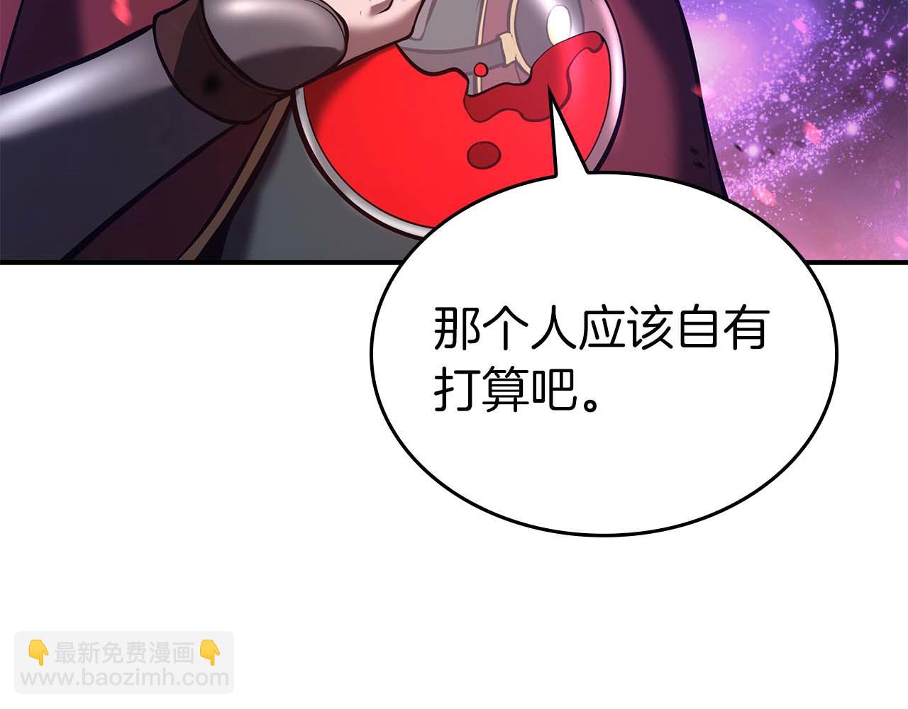 第83话 被算计了（次元门攻略完结篇）(1/5)-第83话