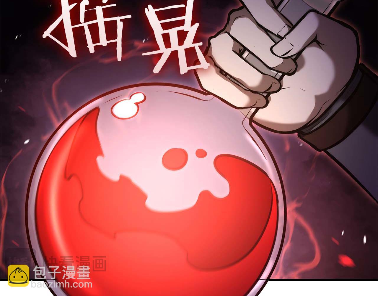 第83话 被算计了（次元门攻略完结篇）(1/5)-第83话