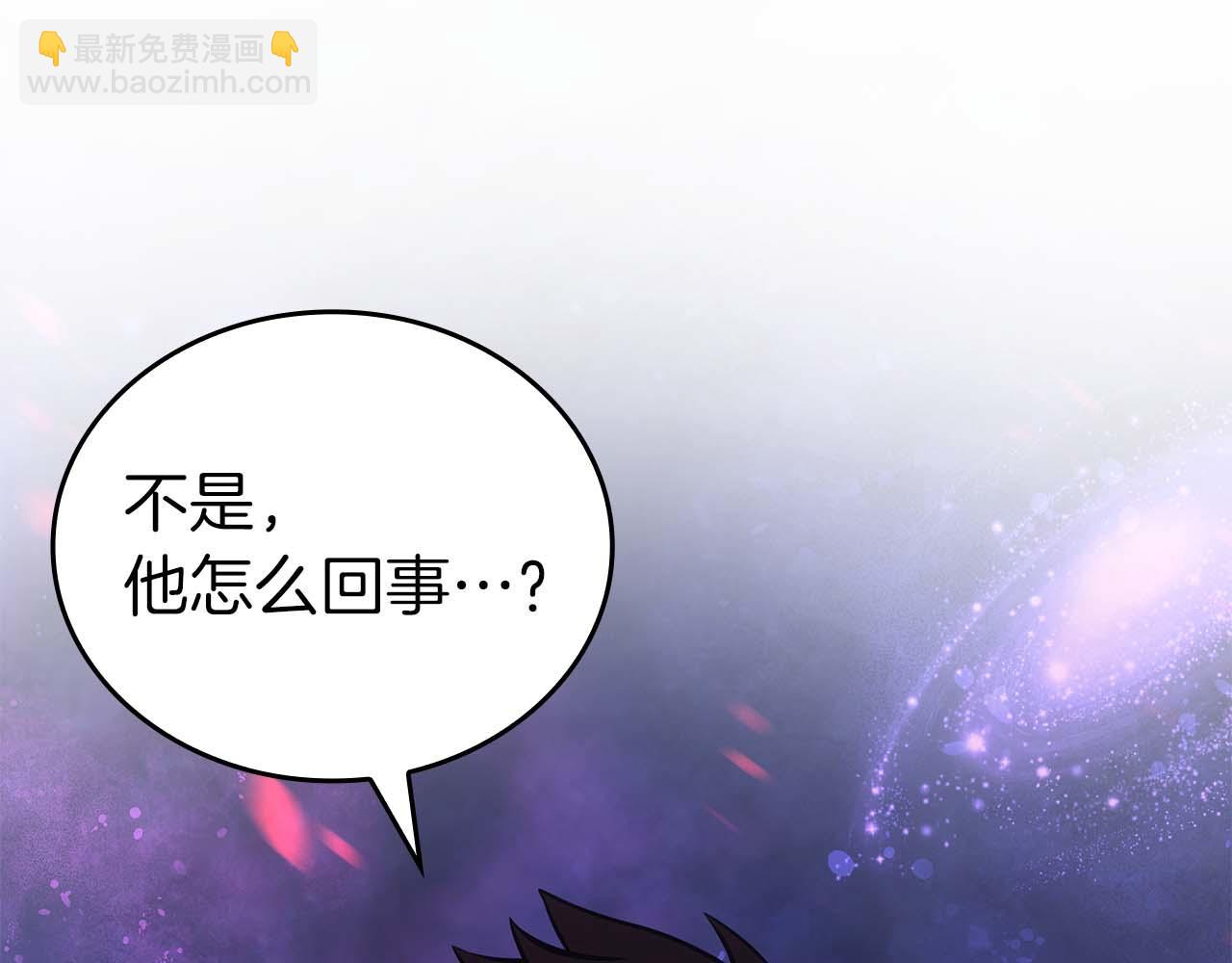 第83话 被算计了（次元门攻略完结篇）(1/5)-第83话