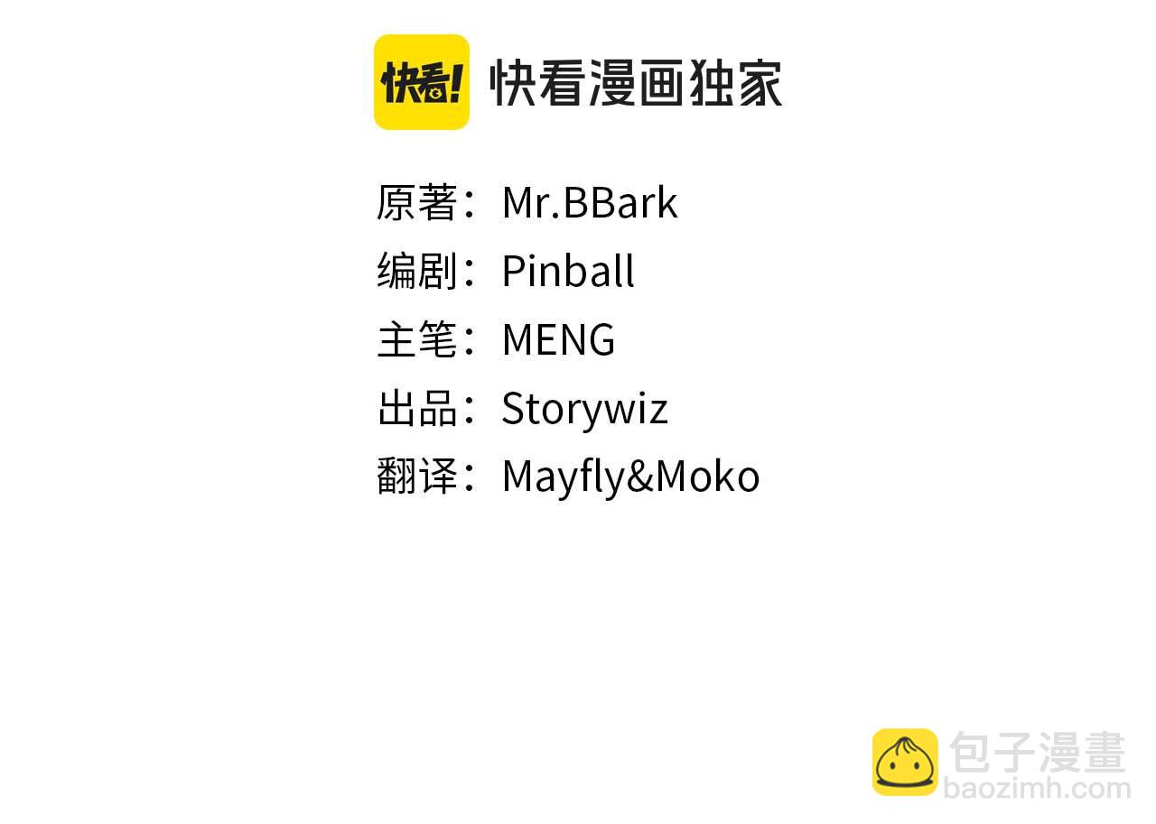 第83话 被算计了（次元门攻略完结篇）(1/5)-第83话