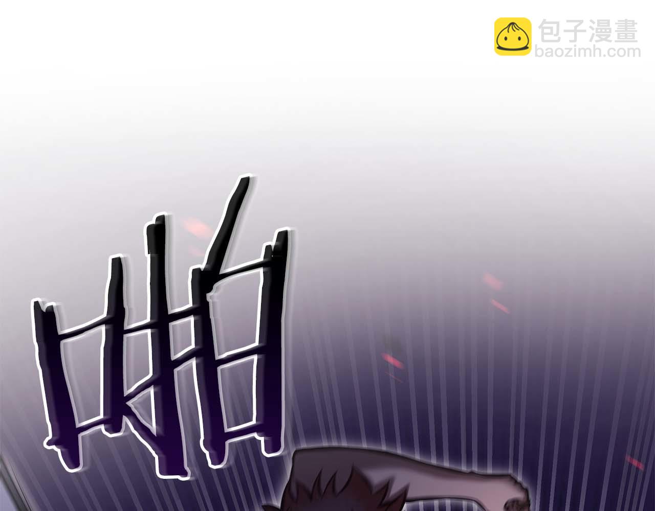 第83话 被算计了（次元门攻略完结篇）(1/5)-第83话