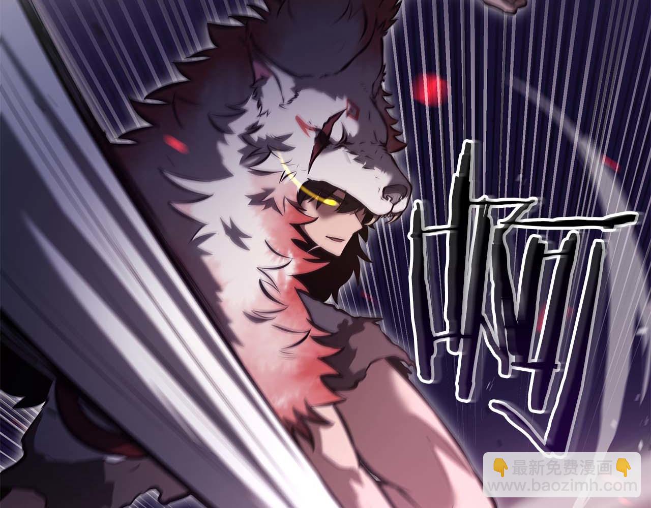 第83话 被算计了（次元门攻略完结篇）(1/5)-第83话