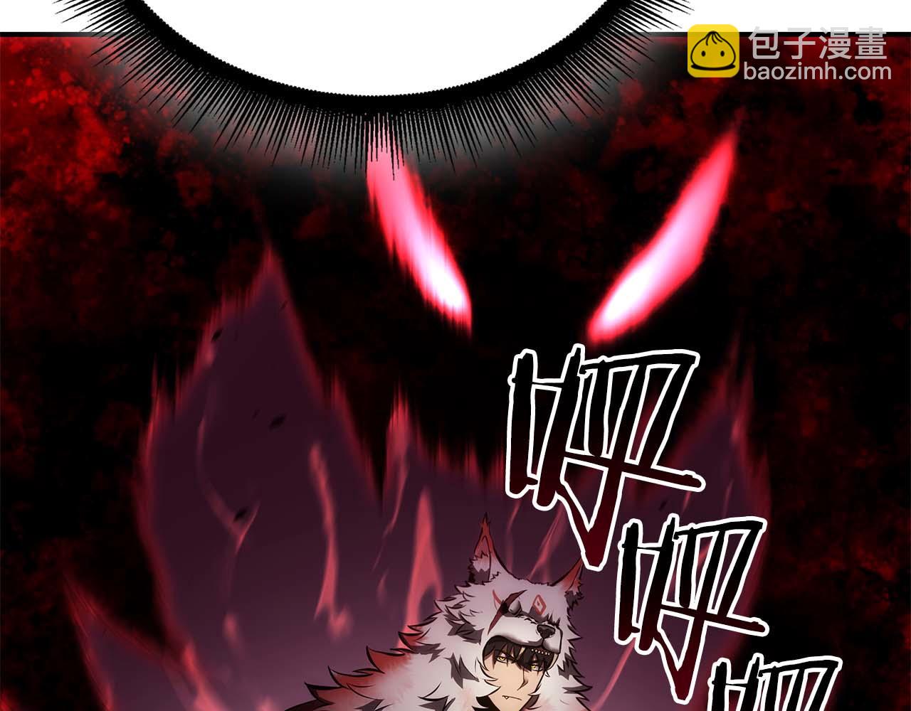 第83话 被算计了（次元门攻略完结篇）(1/5)-第83话