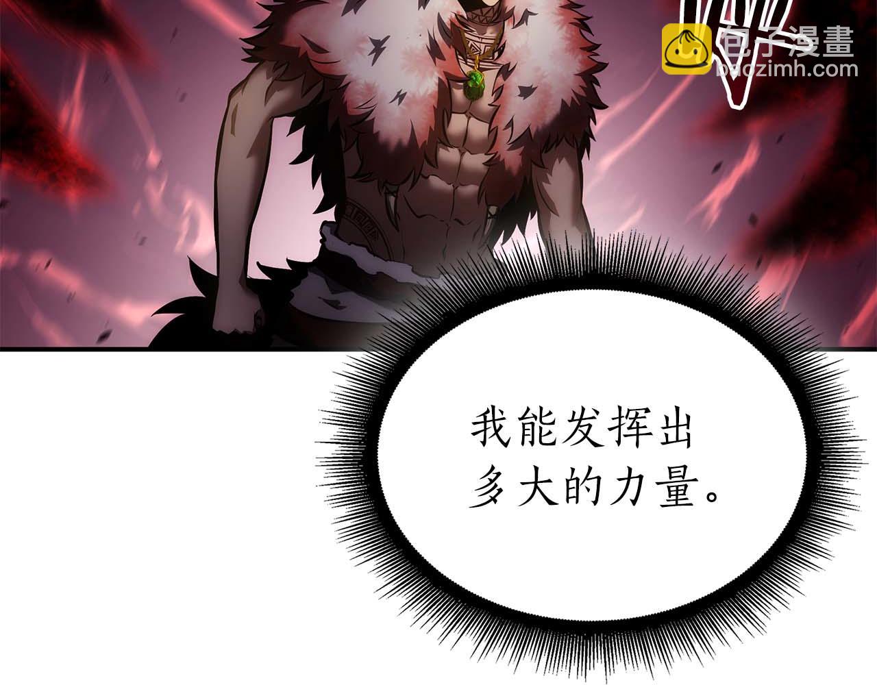 第83话 被算计了（次元门攻略完结篇）(1/5)-第83话