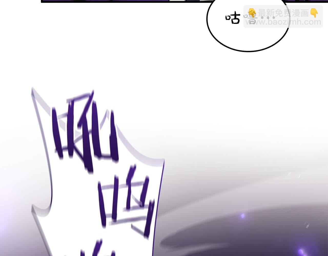 第83话 被算计了（次元门攻略完结篇）(1/5)-第83话