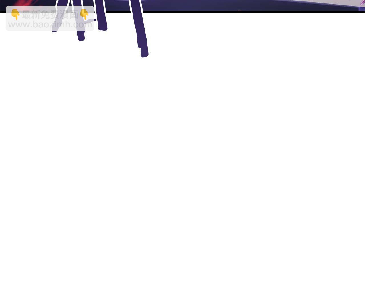 第83话 被算计了（次元门攻略完结篇）(1/5)-第83话