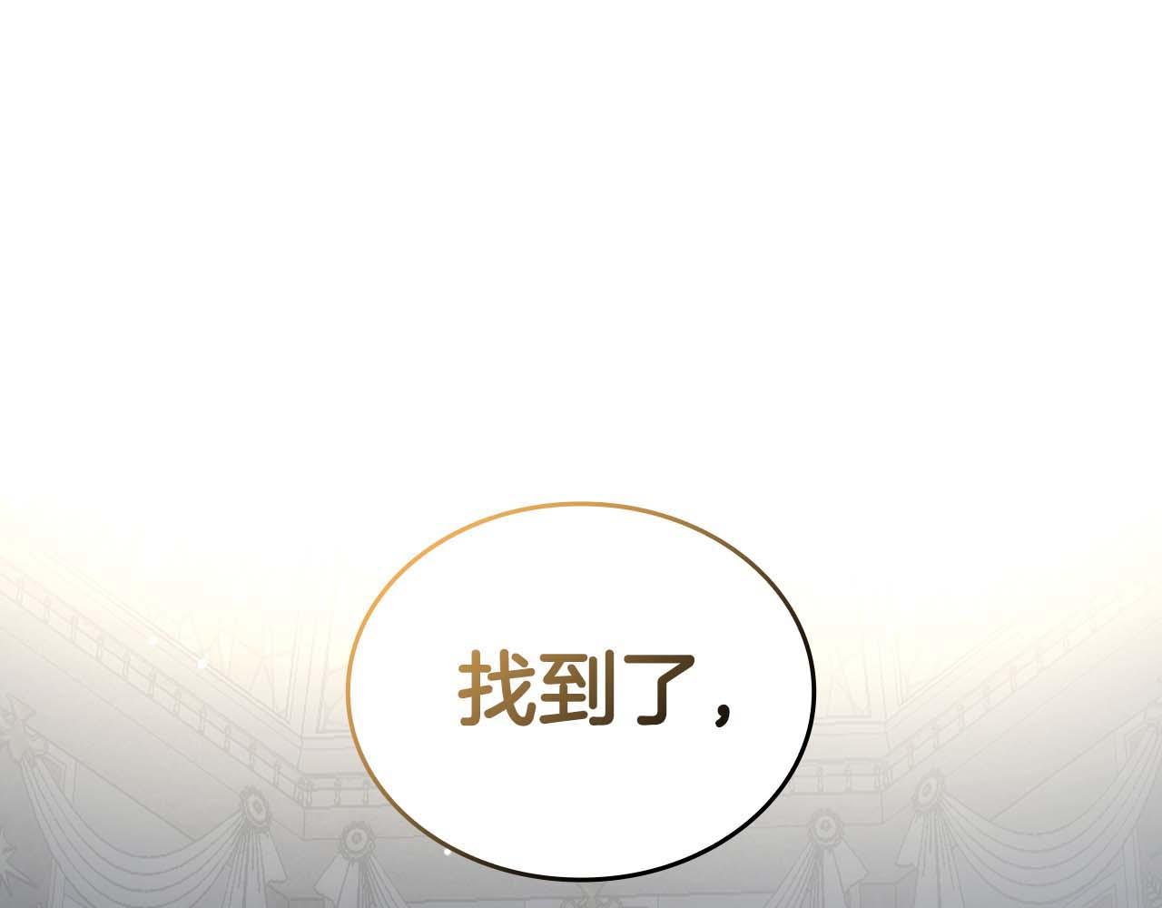 第85话 英灵的试炼(1/6)-第85话