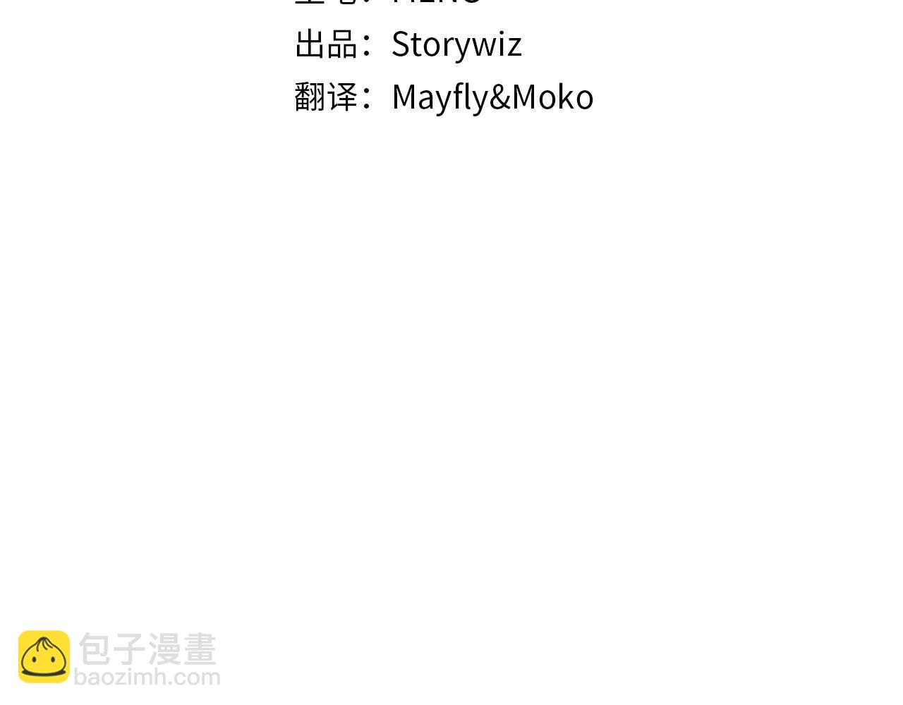 第85话 英灵的试炼(1/6)-第85话