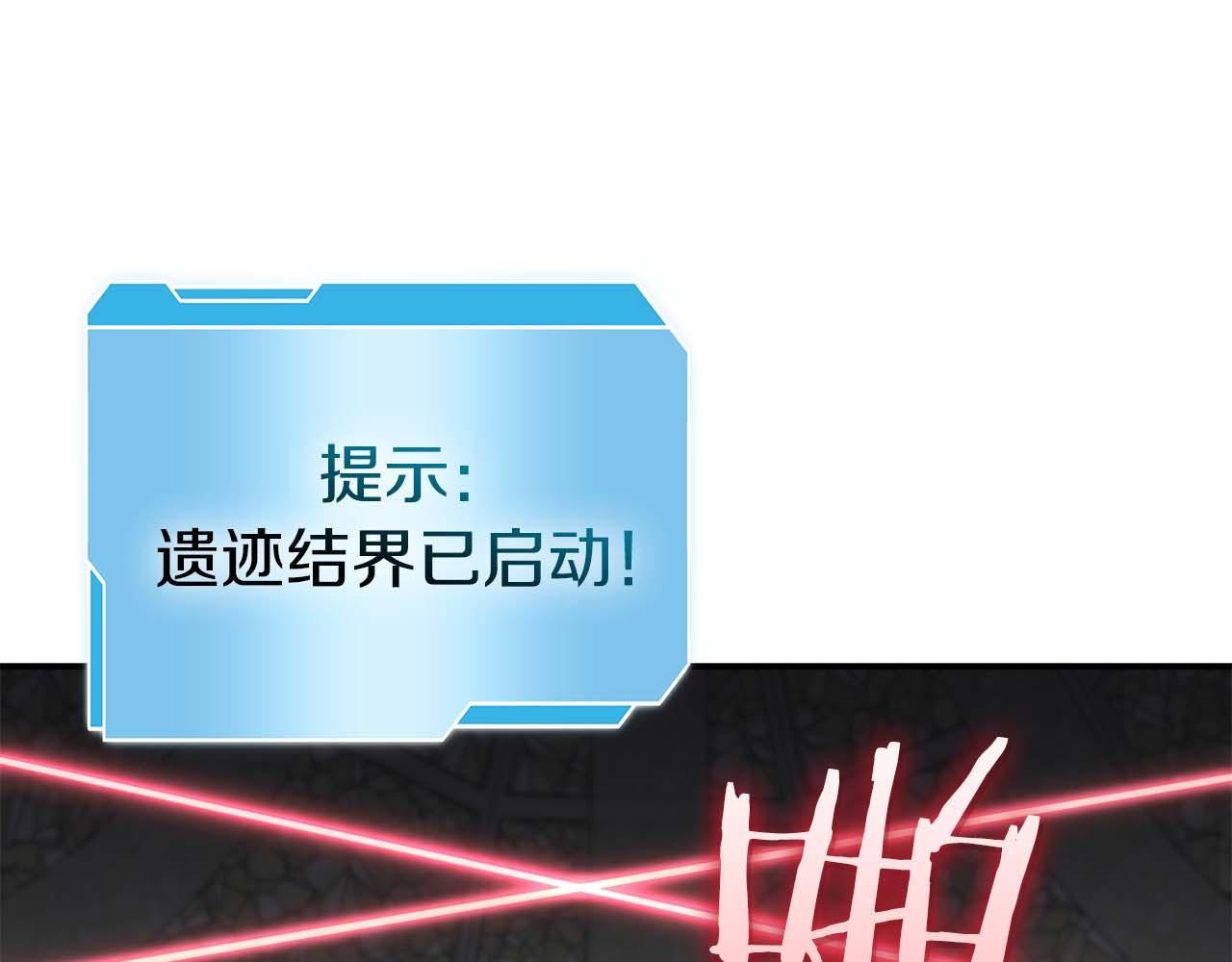 第85话 英灵的试炼(1/6)-第85话