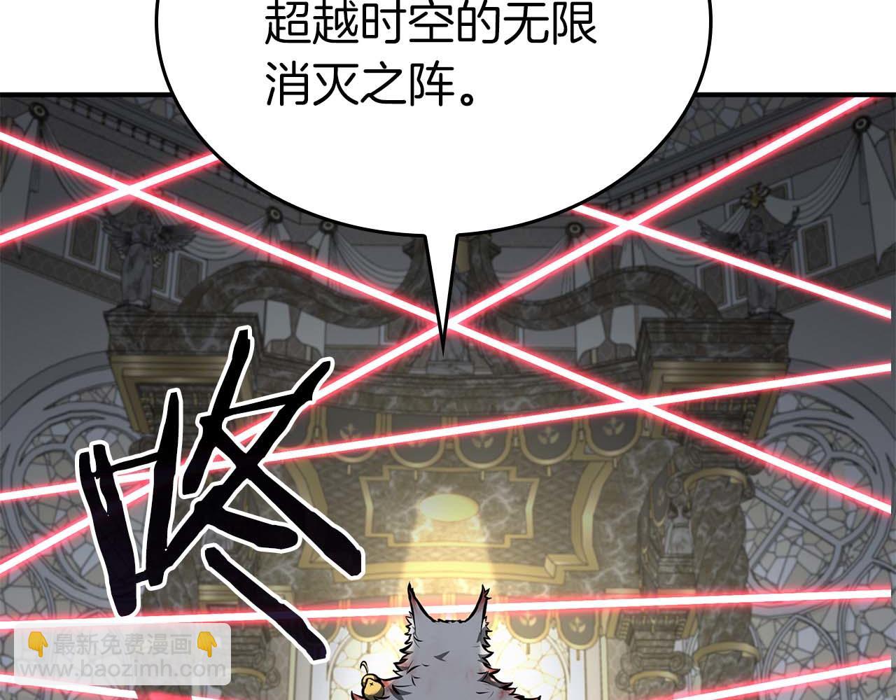 第85话 英灵的试炼(1/6)-第85话