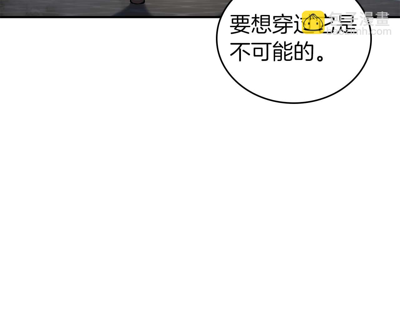 第85话 英灵的试炼(1/6)-第85话