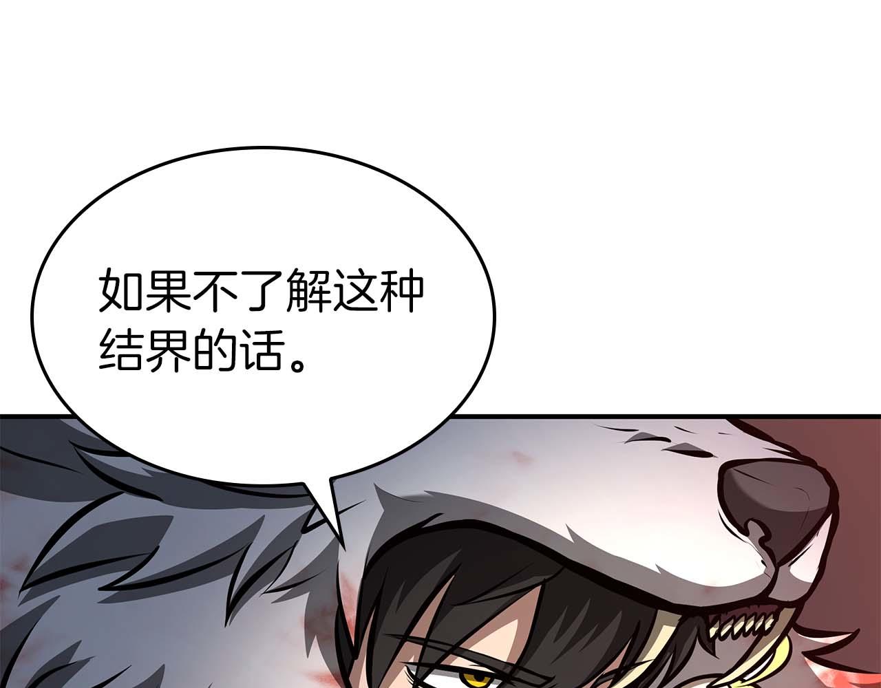 第85话 英灵的试炼(1/6)-第85话