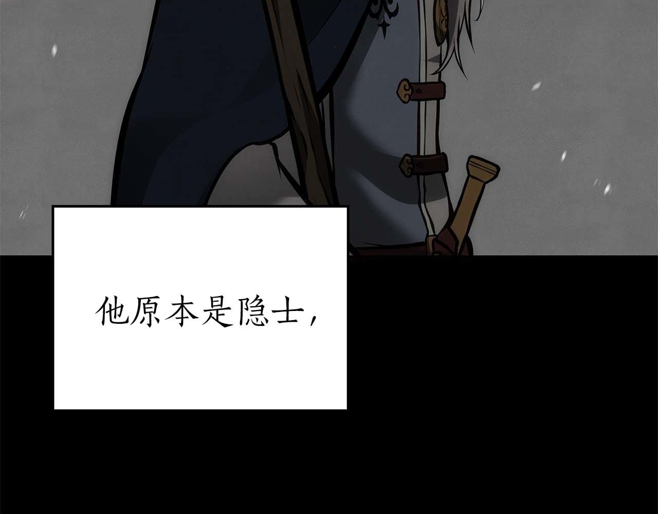 第85话 英灵的试炼(1/6)-第85话