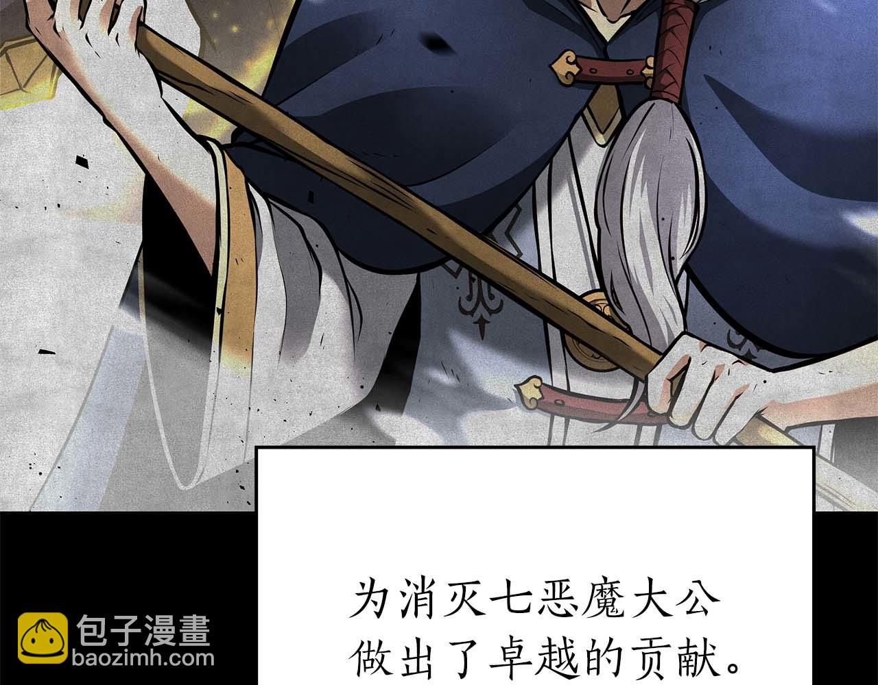 第85话 英灵的试炼(1/6)-第85话