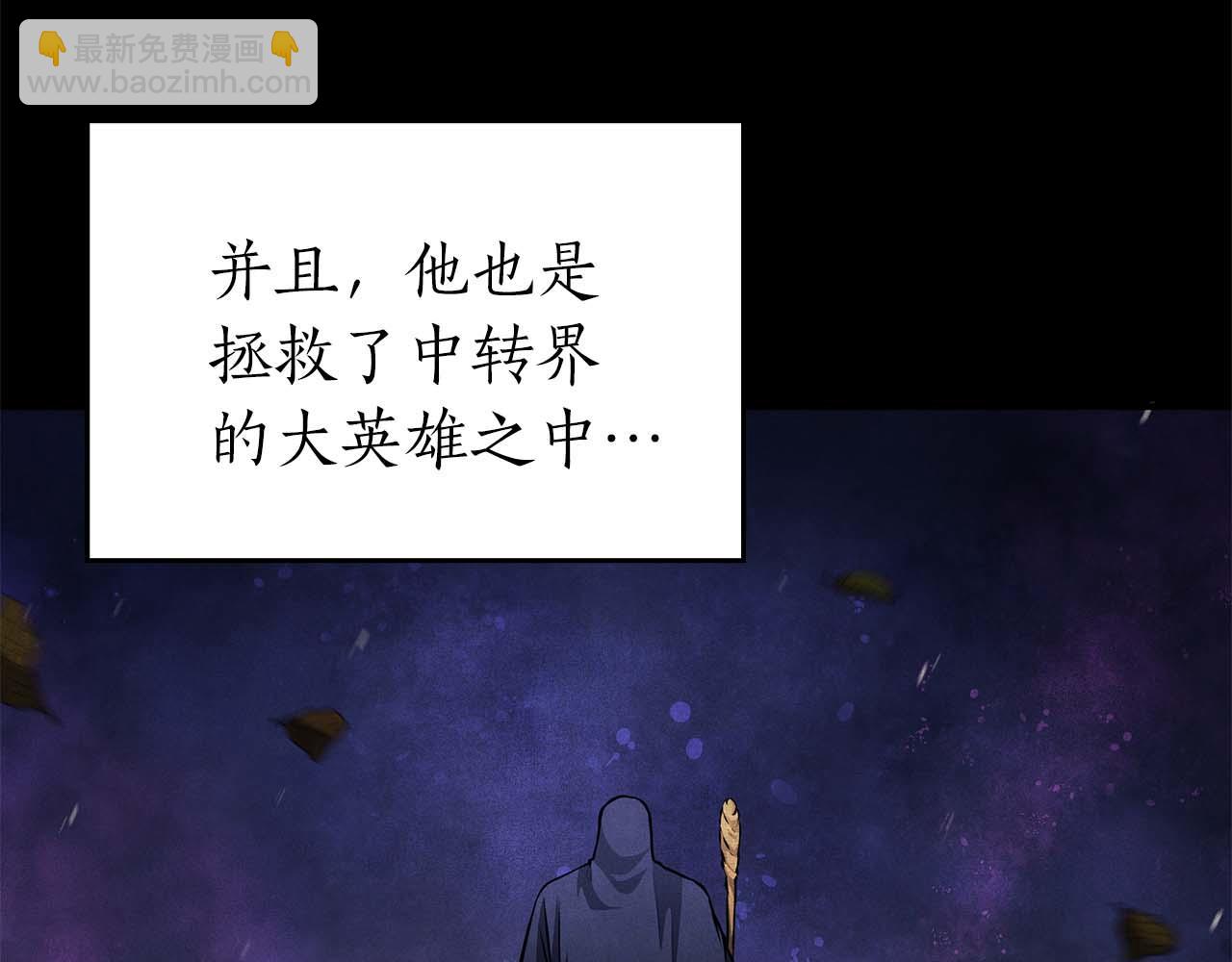 第85话 英灵的试炼(1/6)-第85话