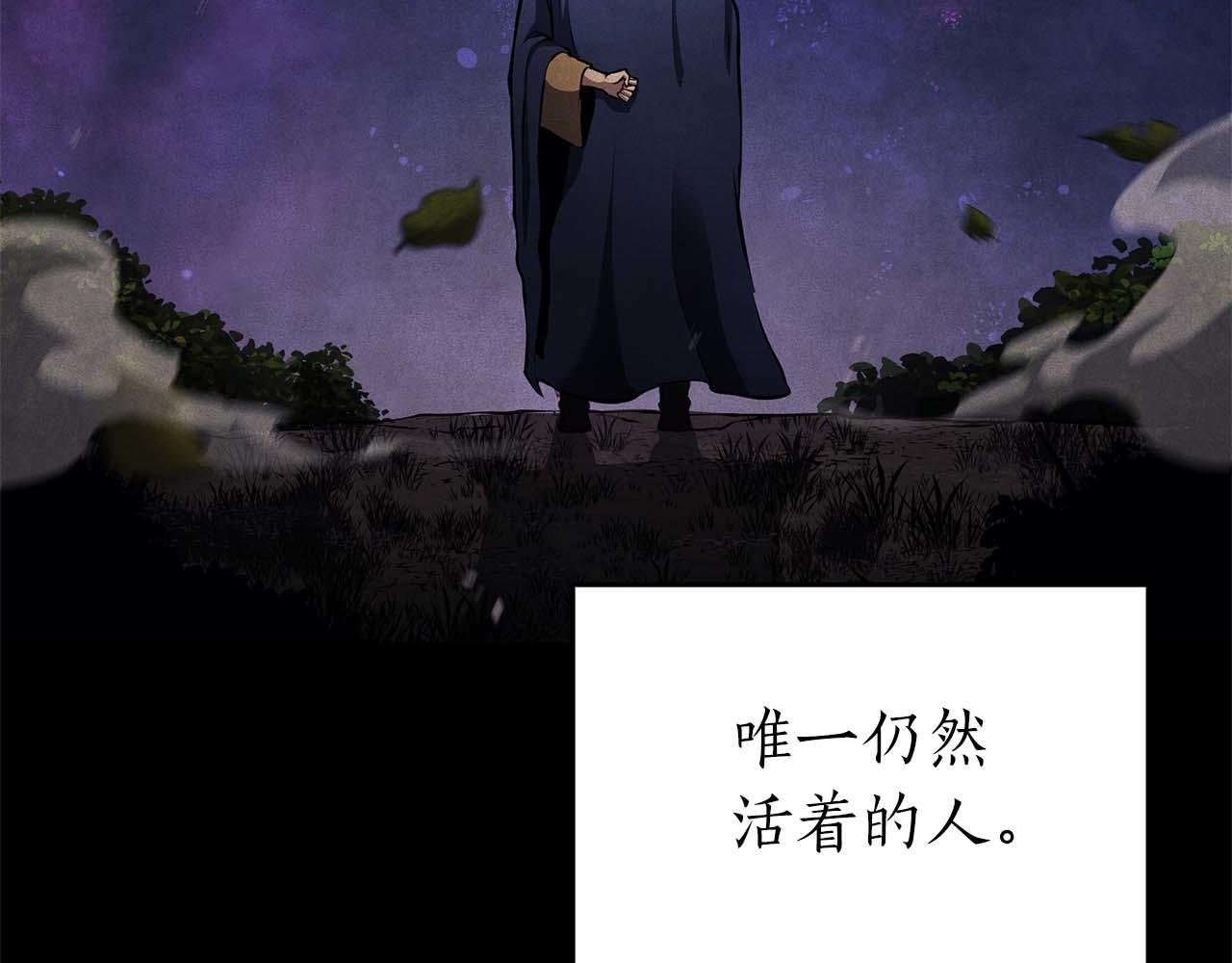 第85话 英灵的试炼(1/6)-第85话