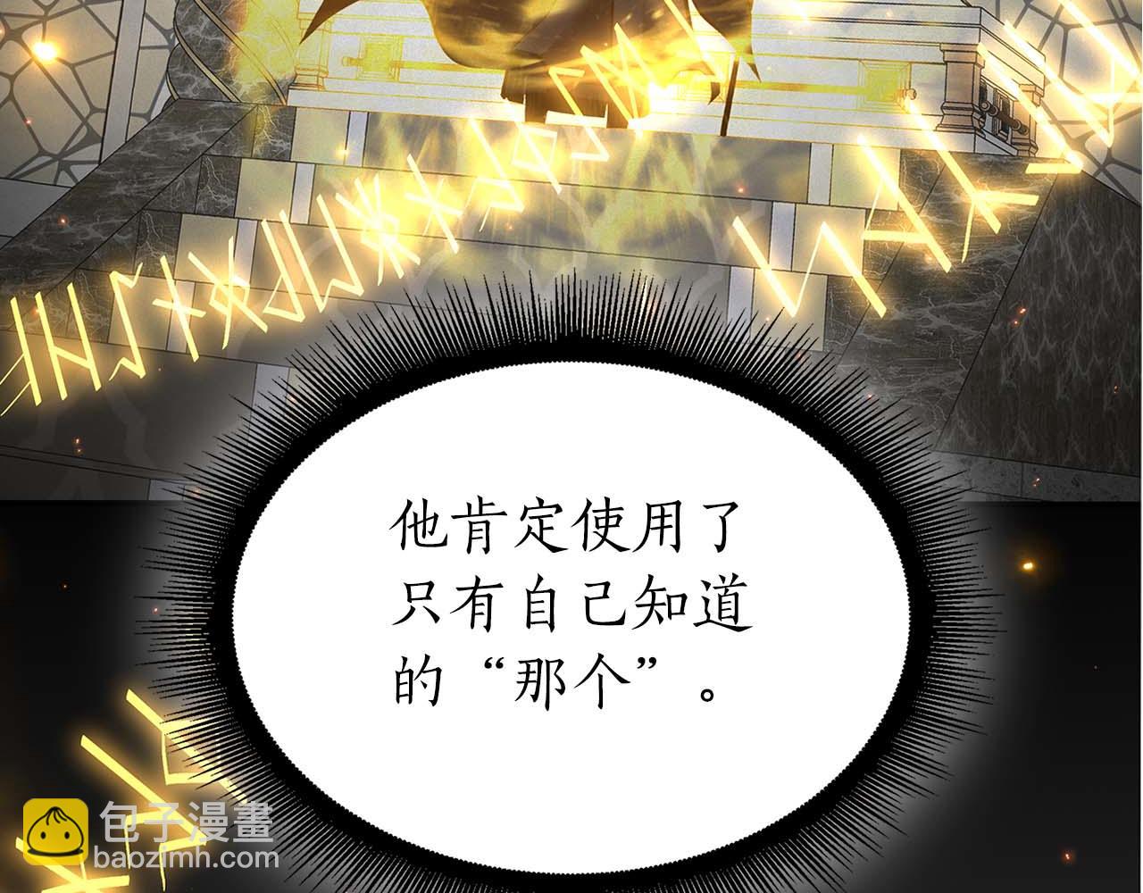 第85话 英灵的试炼(1/6)-第85话