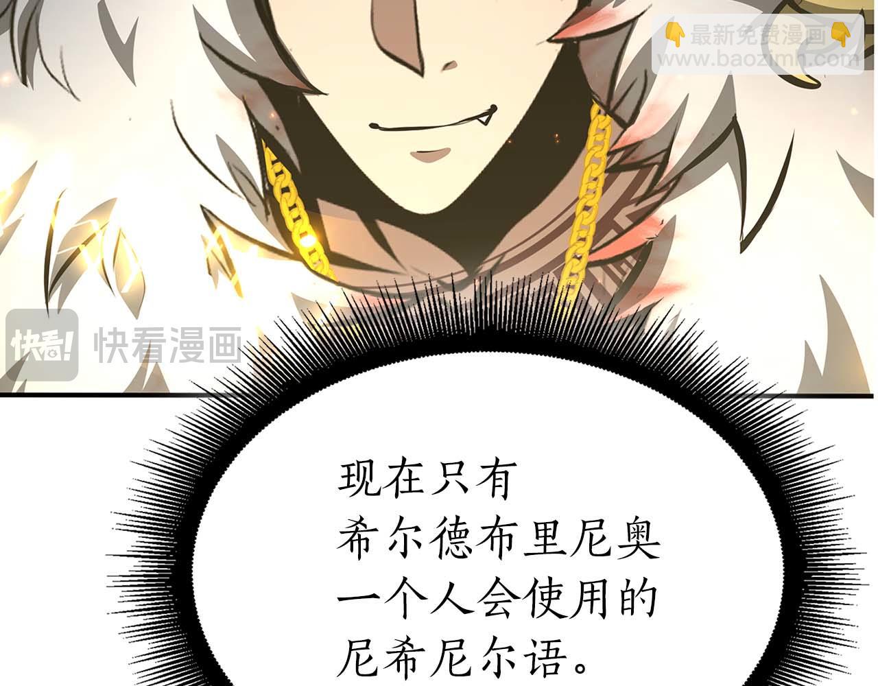 第85话 英灵的试炼(1/6)-第85话