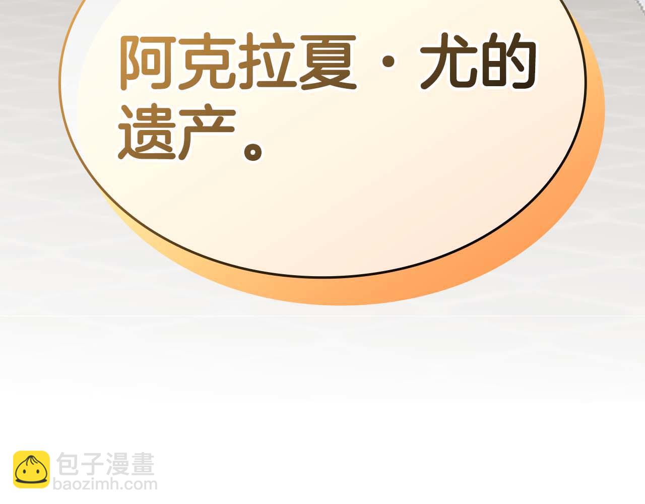 第85话 英灵的试炼(1/6)-第85话