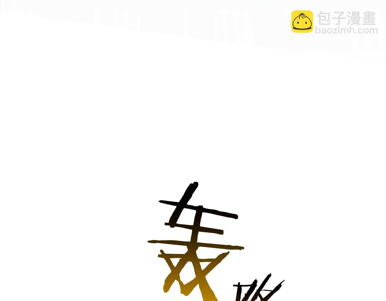 第87话 暴走的另一半灵魂(1/6)-第87话