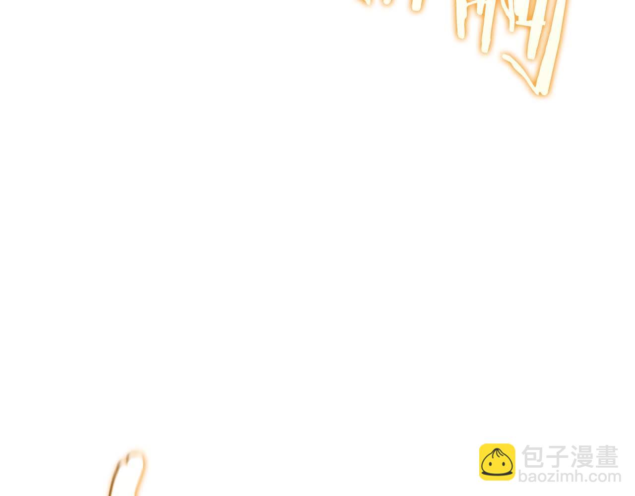 第87话 暴走的另一半灵魂(1/6)-第87话