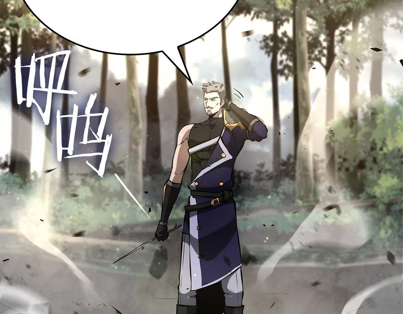 第87话 暴走的另一半灵魂(1/6)-第87话