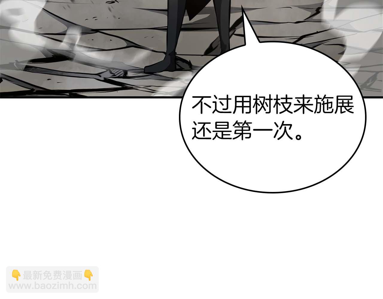 第87话 暴走的另一半灵魂(1/6)-第87话