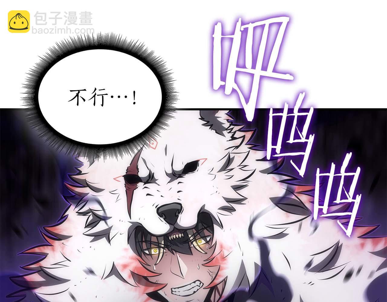 第87话 暴走的另一半灵魂(1/6)-第87话