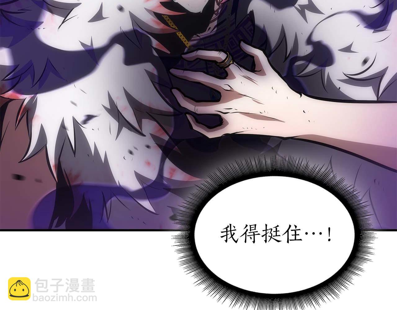 第87话 暴走的另一半灵魂(1/6)-第87话