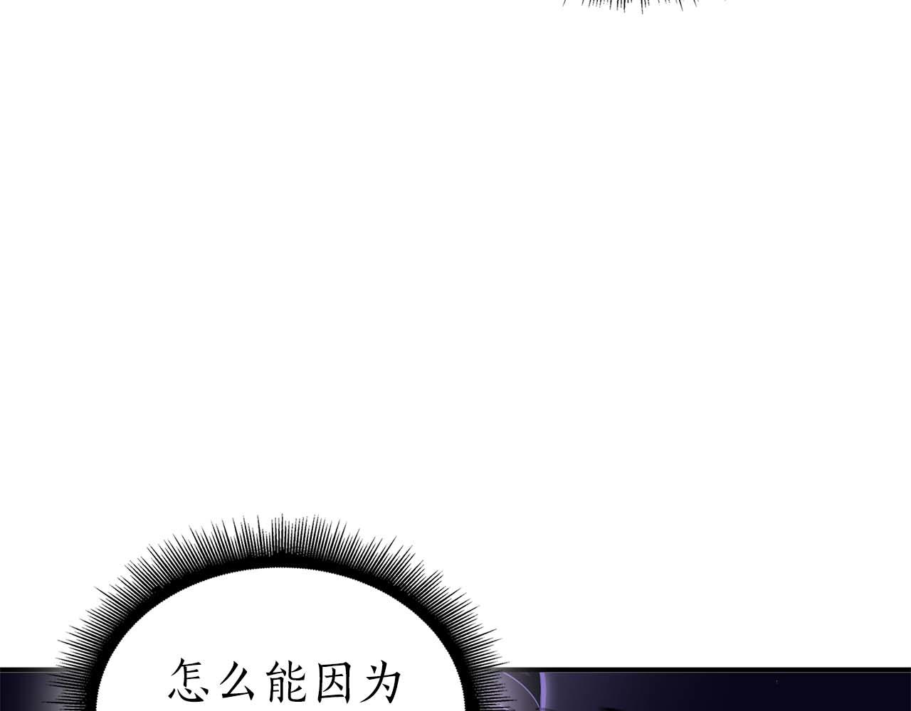 第87话 暴走的另一半灵魂(1/6)-第87话