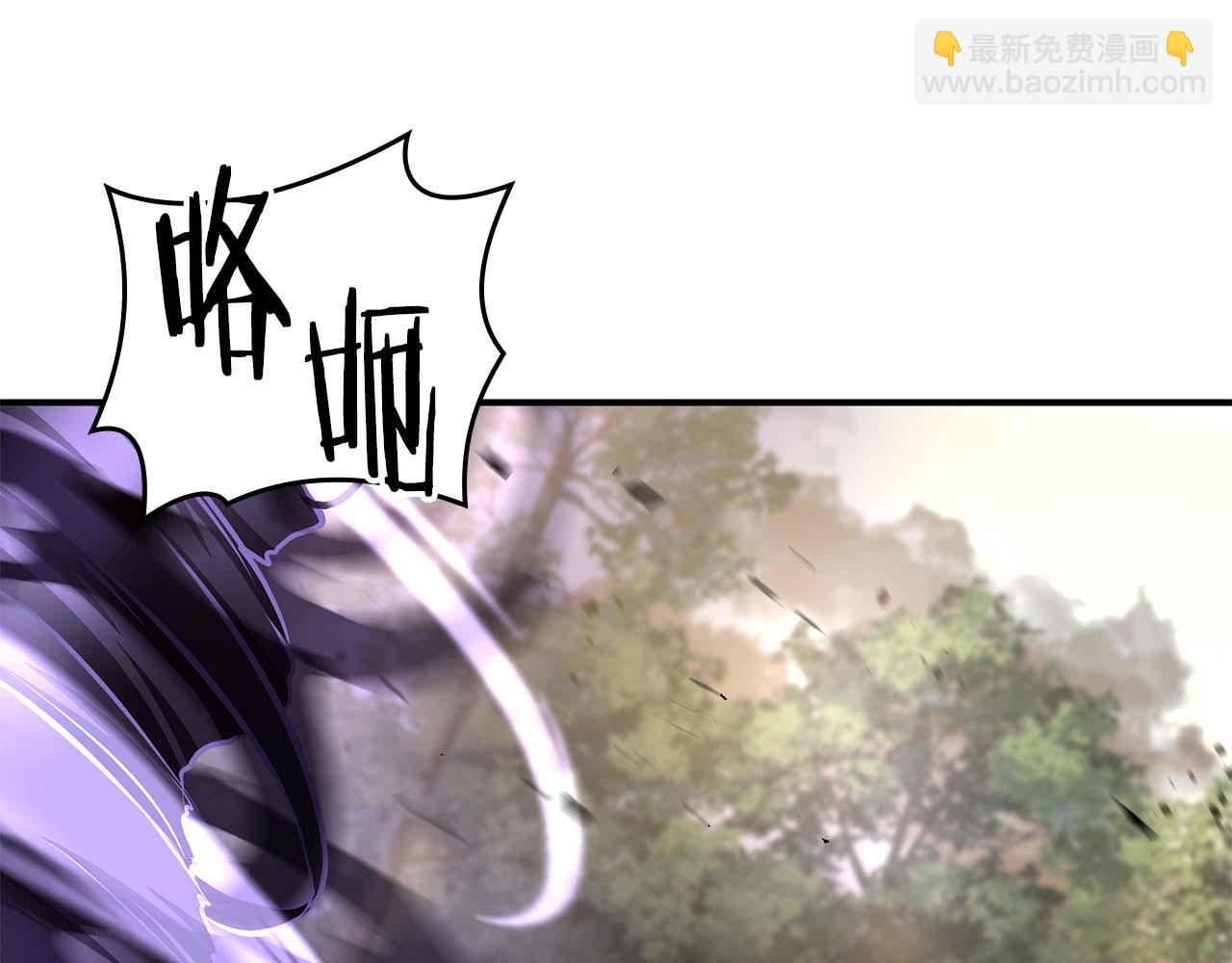 第87话 暴走的另一半灵魂(1/6)-第87话