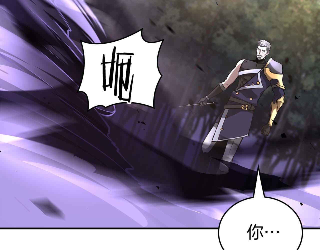 第87话 暴走的另一半灵魂(1/6)-第87话