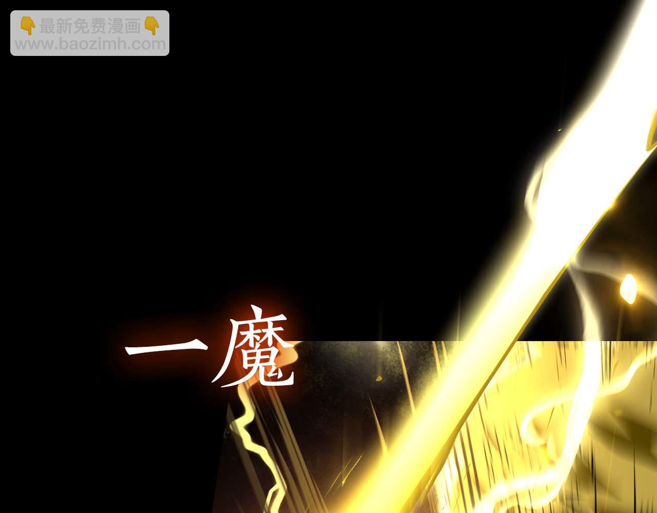 第87话 暴走的另一半灵魂(1/6)-第87话