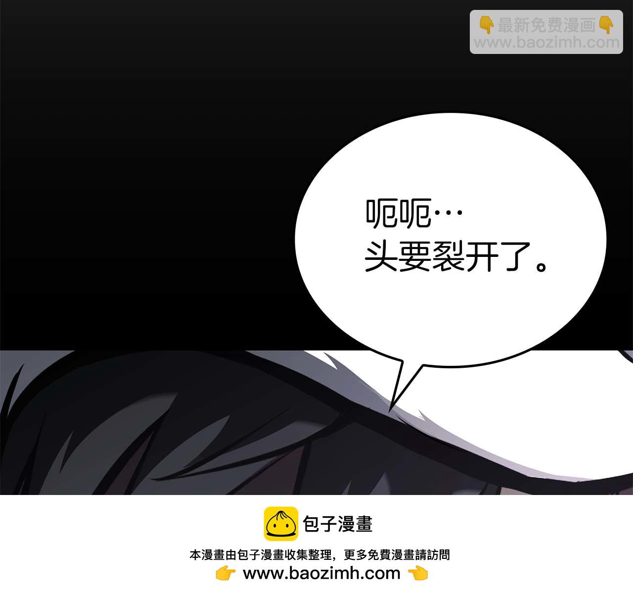 第87话 暴走的另一半灵魂(1/6)-第87话