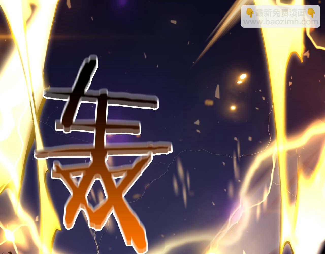 第87话 暴走的另一半灵魂(1/6)-第87话