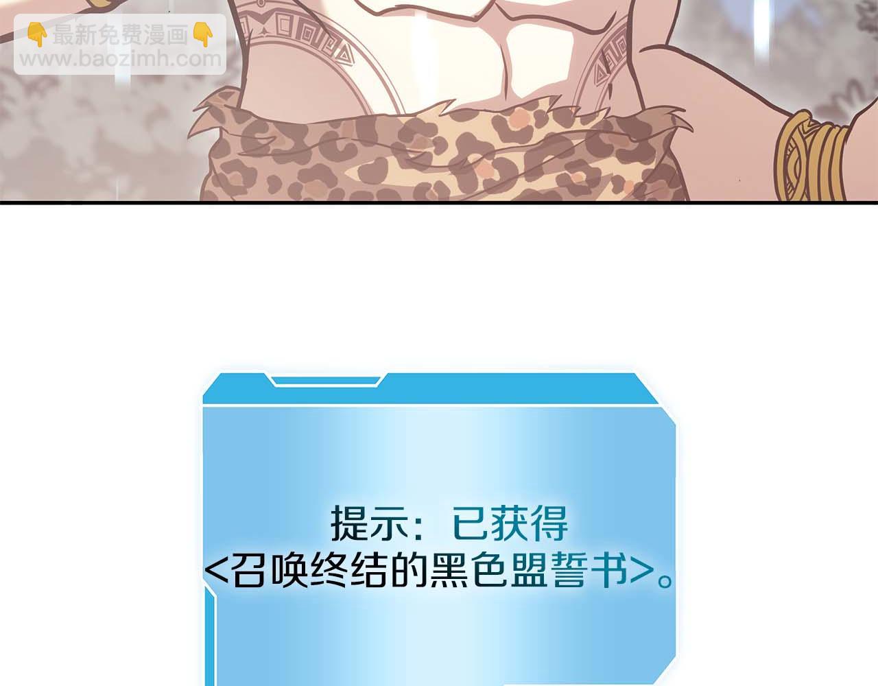 重生後成爲FFF級巫醫 - 第9話 前往公會(1/5) - 2