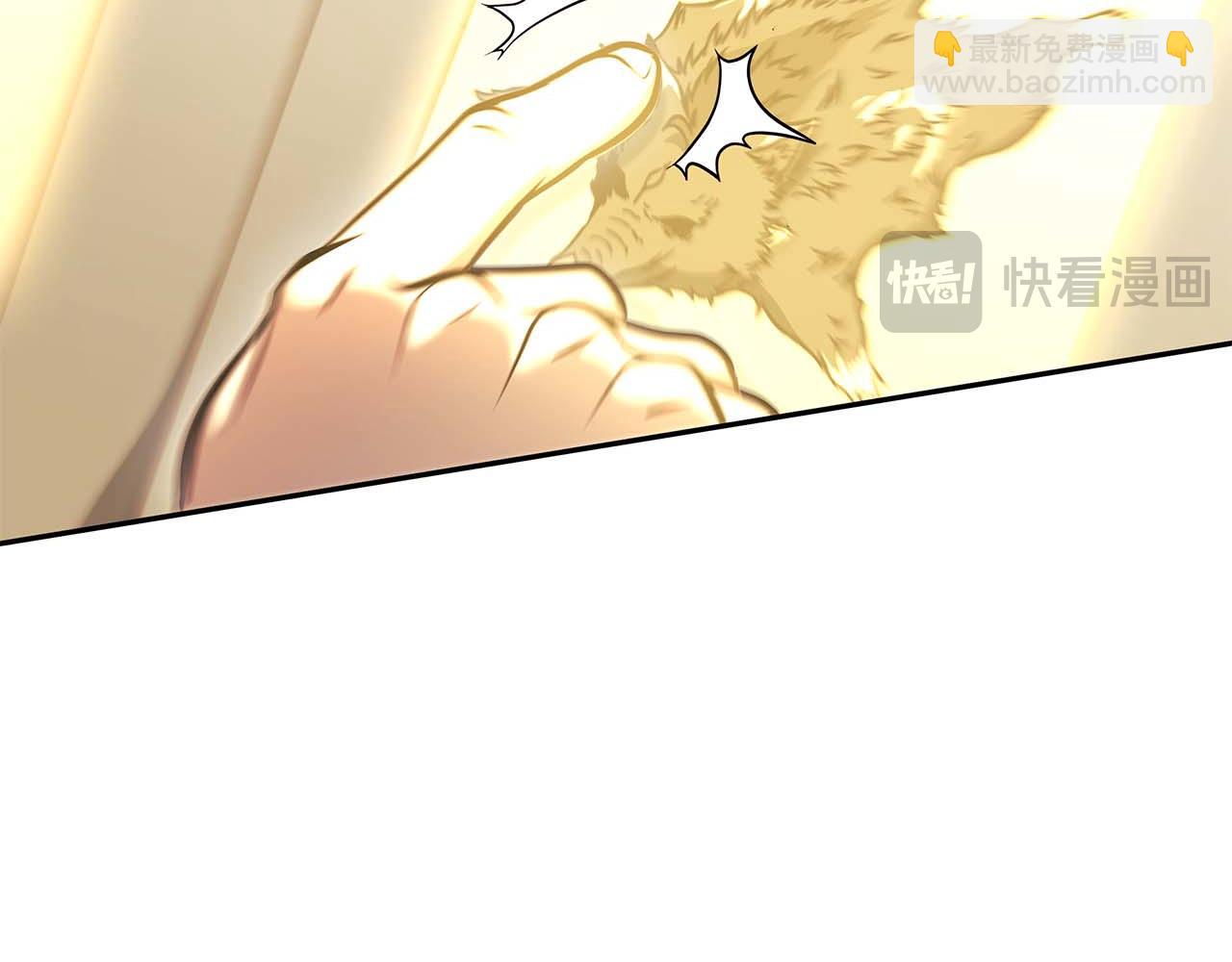 重生後成爲FFF級巫醫 - 第9話 前往公會(1/5) - 3